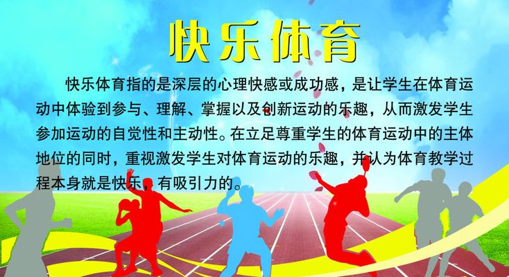 江苏以赛为媒促进“体育+城市”融合发展
