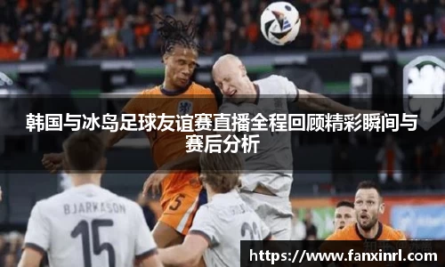 球友会