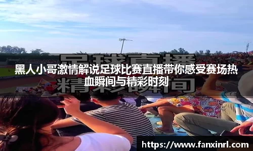 qy球友会