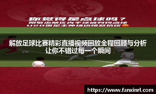 球友会