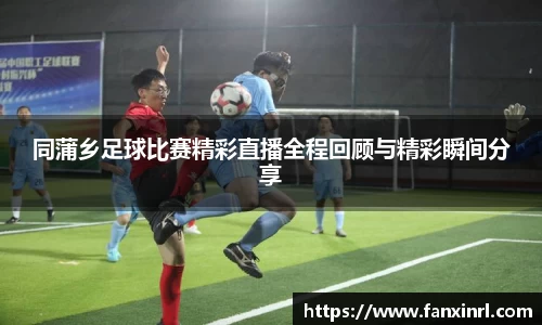 球友