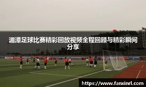 qy球友会