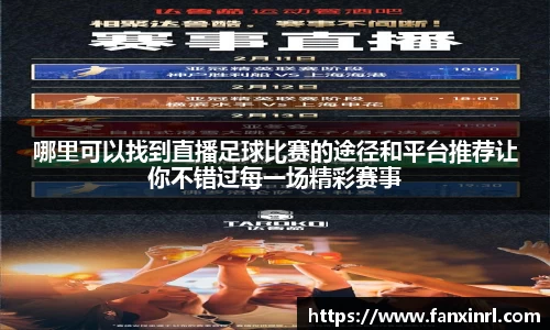 qy球友会