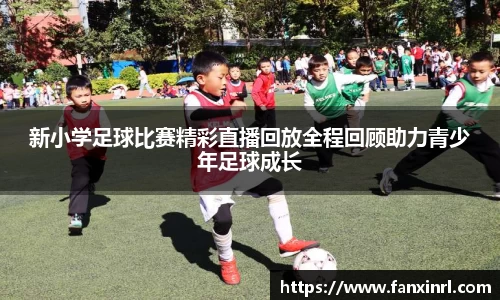 球友会