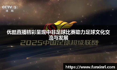 qy球友会