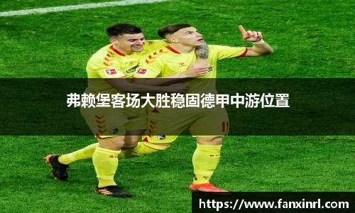 球友会