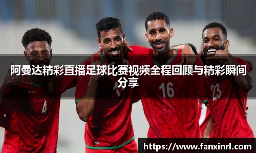 qy球友会