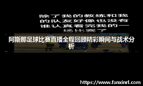 球友会