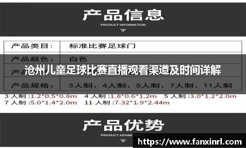 球友会