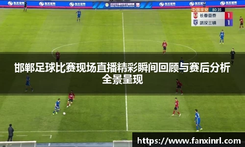 球友会