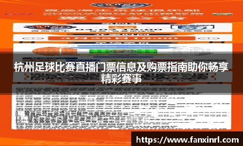 球友