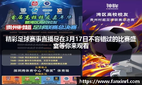 球友会