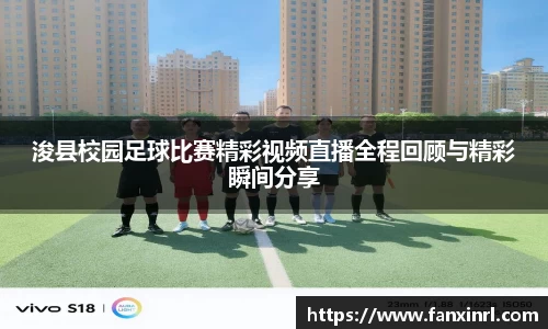 球友