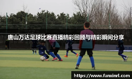 qy球友会