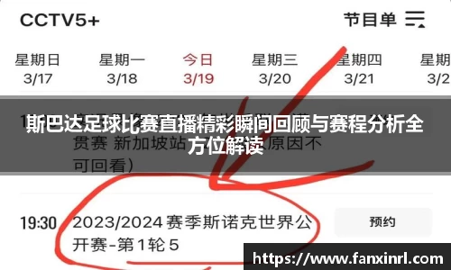 qy球友会体育