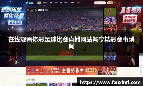 球友会