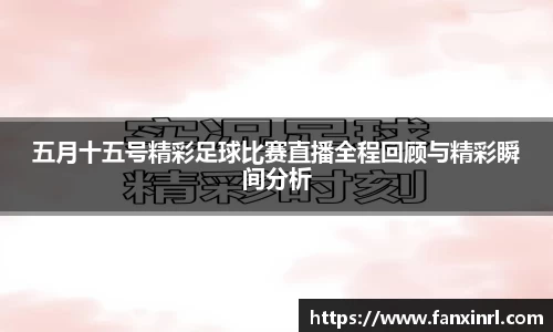 球友会