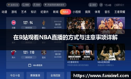球友会