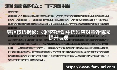 qy球友会