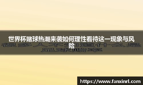 球友会