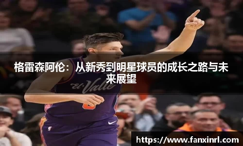 qy球友会