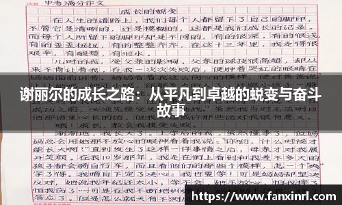 qy球友会