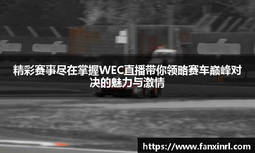 球友会